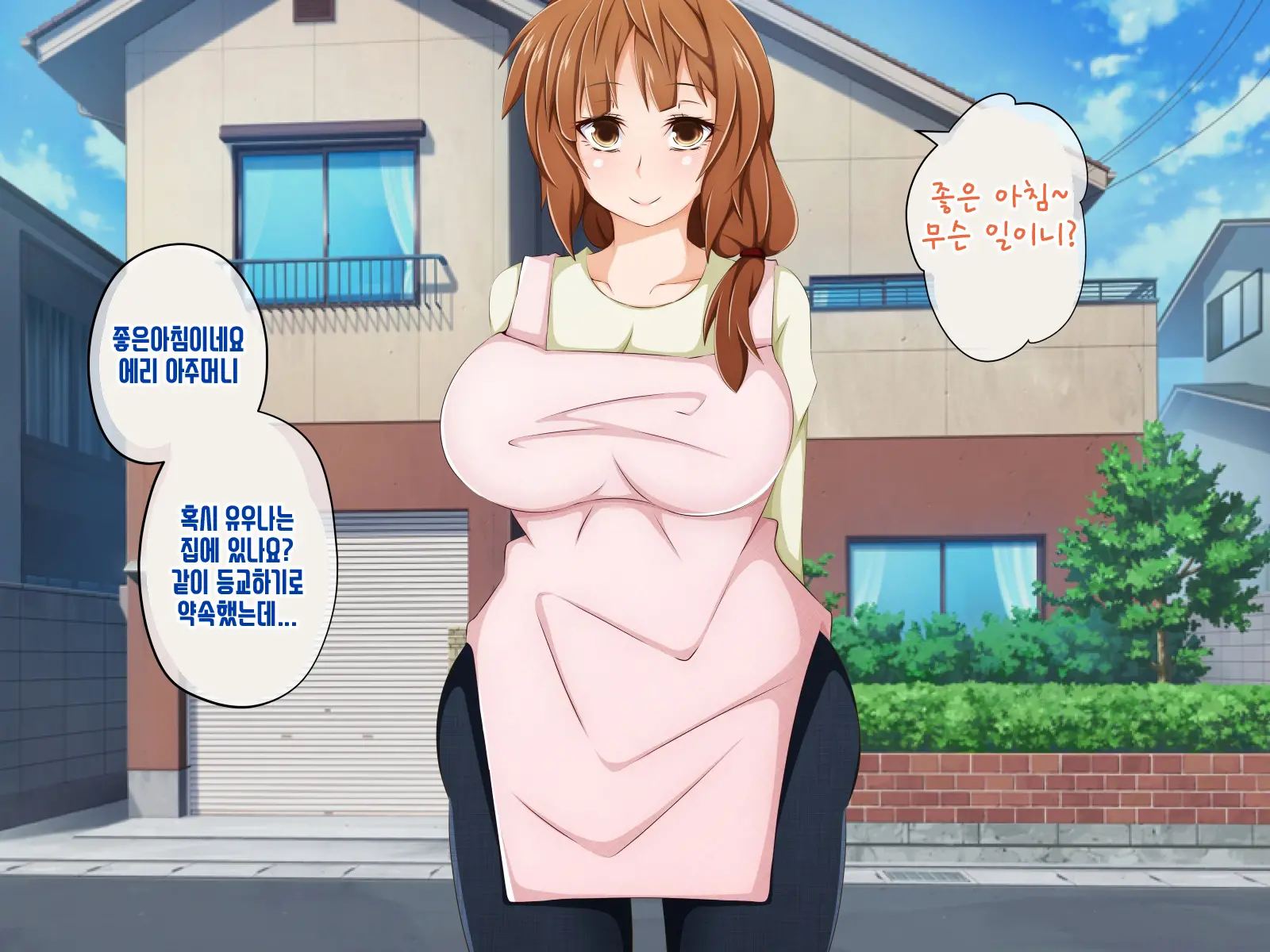 Anata No Kanojo... Netoraretemasen Ka? Zenpen